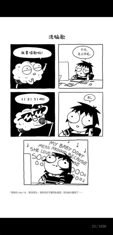 #我很好啊你怎么样 - 高清图片，堆糖，美图壁纸兴趣社区