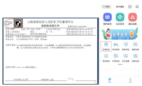 住院病历一键申请、实时调取影像报告……“闵行捷医”再升级！