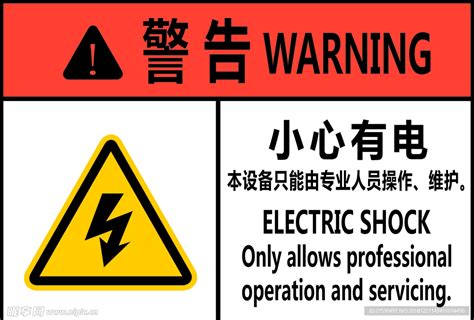 霓虹灯定制响应式英文电商开发 - 电商案例 - 南京游戏开发制作
