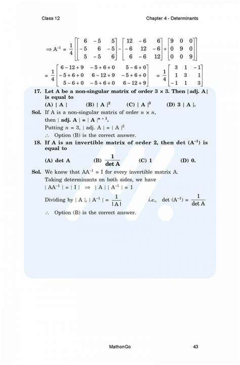 Class 12 Maths Solutions Chapter 4 的图像结果