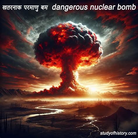 How Dangerous Is Nuclear Bomb