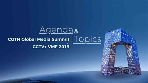 Agenda of CGTN Global Media Summit 2019 - CGTN