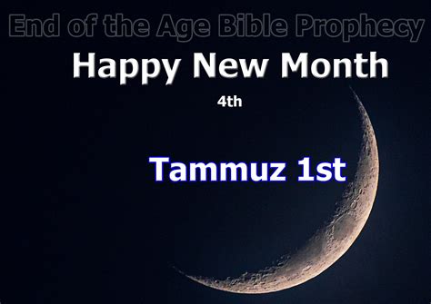 End of the Age. Bible Prophecy: Happy New Month. 4th Month of the Year Tammuz. (July 7th)
