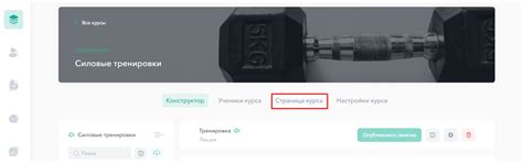 Тарифы для онлайн-курсов на Skillspace: пошаговая инструкция по ...