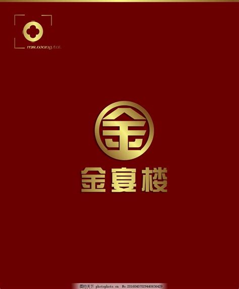 钛金字门头招牌效果图-北京飓马文化墙设计制作公司