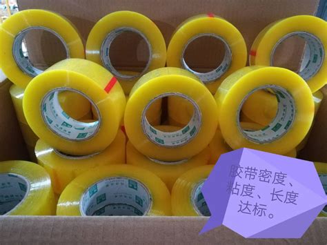 防紫外线胶带【厂家 价格 批发】-上海新时代胶制品有限公司