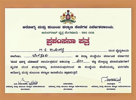 Faculty of Dental Hospital | Danta Bhagya Yojana - MSRUAS