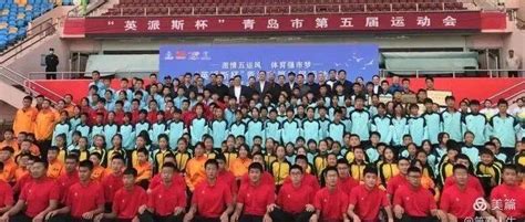 我院教师王昊荣获山东省第二十五届运动会“优秀裁判员”
