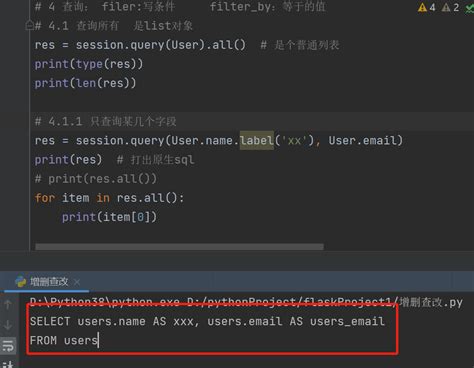 SQLAlchemy Examples 的图像结果