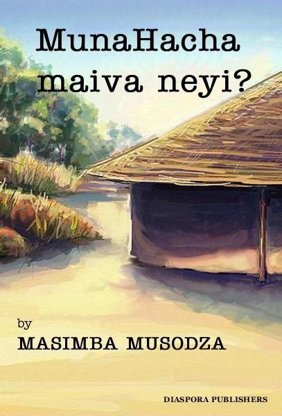 Masimba Musodza: 2011