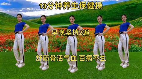 回春医疗保健操38节[标清版]-健康视频-搜狐视频