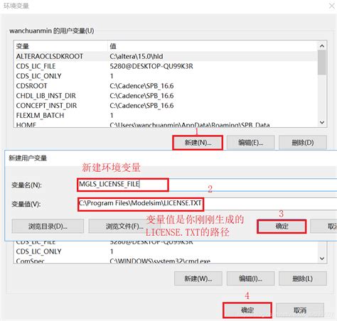 Modelsim安装教程_Modelsim安装及破解教程_Modelsim教程 - 软件学堂