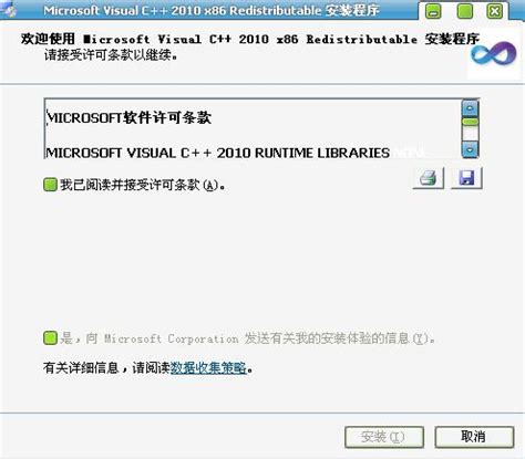 vc2010官方下载_vc2010 x64位破解版下载-华军软件园