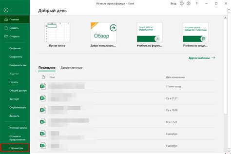 Image result for Excel Formula Bar Disappeared