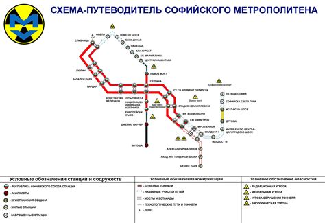 Map of Sofia Metro in Universe of Metro 2033 : r/bulgaria