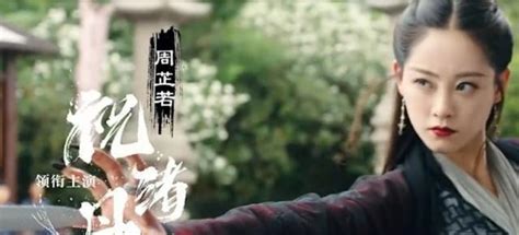 《新版倚天屠龙记》杨逍 | คนดัง, นักแสดงหญิง