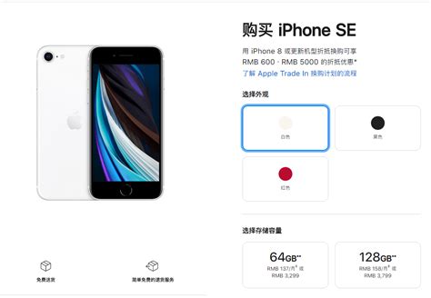 苹果中国官网正式上线 iOS 15 预览版页面 - iOS