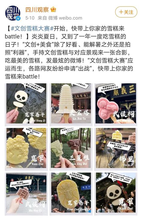 不会做雪糕，但又想做文创产品？试试这个！ - JOLIMARK映美