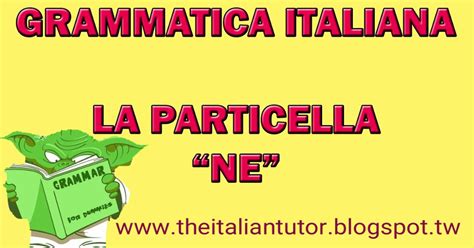 義大利文家教班，義大利語母語老師，一對一，二對一，三對一，四對一課程: 義大利文乾貨：小品詞ne的用法，我終於明白了。La ...