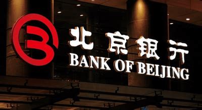 全国企业线上贷款 北京银行-银税贷 - 知乎