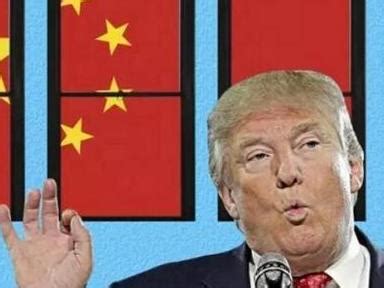 特朗普对中国态度暧昧模糊 中美关系你看懂了吗?