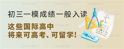 国内高中生入读澳洲名校的五大途径【附TAFE课程完整解读】 - 知乎