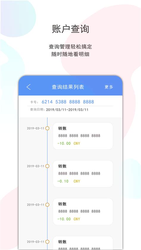 手机银行评测：渤海银行_新浪财经_新浪网