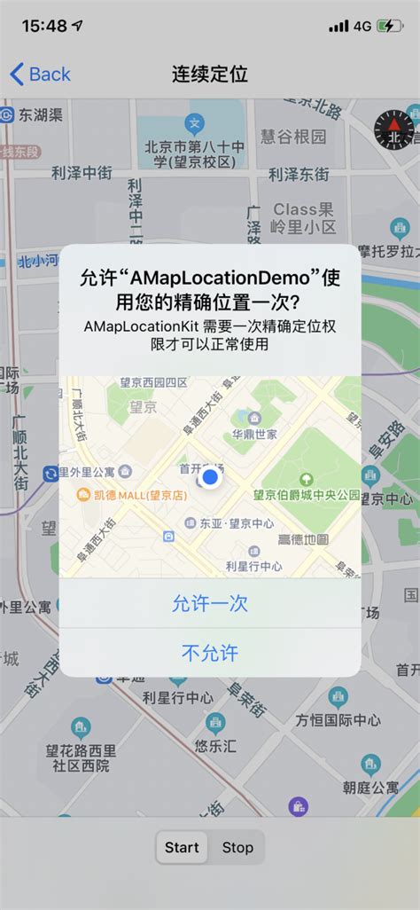 定位权限说明-创建工程-开发指南-iOS 导航SDK | 高德地图API
