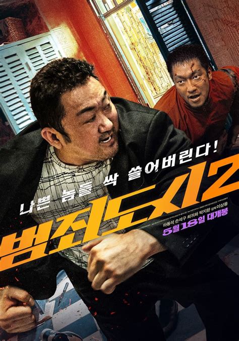 21部最受追捧的韩国电影(韩剧迷必看) - 知乎