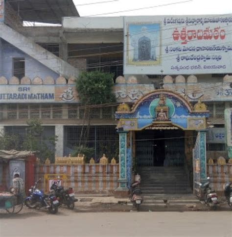 Uttaradi Matam in One Town,Vijayawada - Best Temples near me in ...