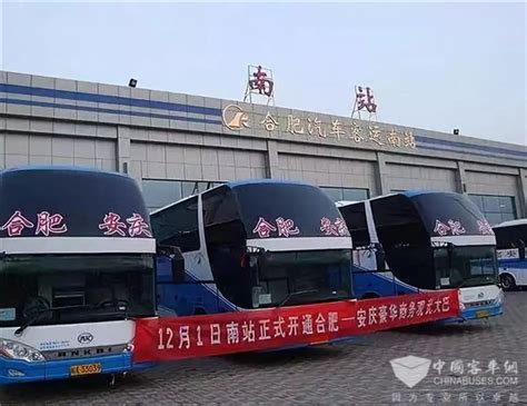 上海各长途客运站陆续恢复运营_社会_中国小康网