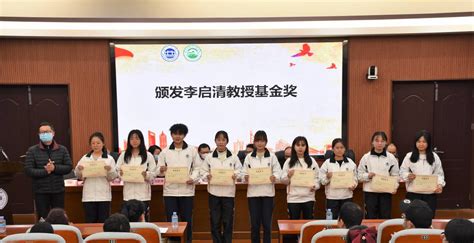 生科院“四季景山奖学金”颁奖典礼圆满结束-肇庆学院生命科学学院 Life Sciences College of Zhaoqing ...