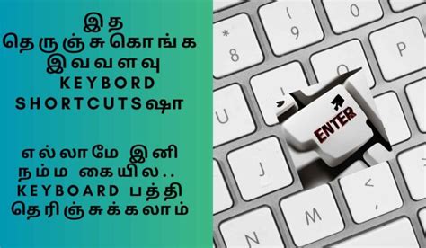 Computer Programming Basic Terms in Tamil 的图像结果