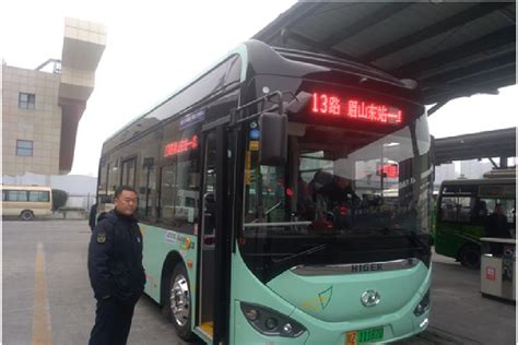广州公交更换新LOGO，这字体设计的真有个性！ - 案例欣赏 - 艺术字