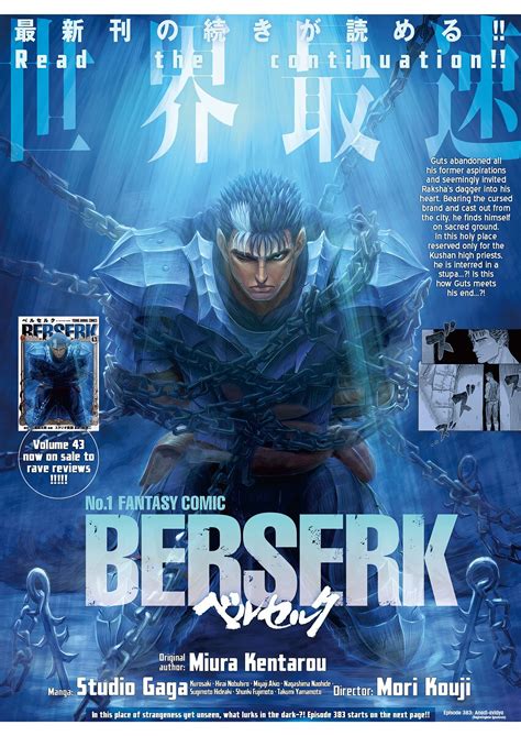Berserk Chapter 383 - Berserk Manga Online