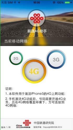 移动联通电信全兼容 三网通用手机推荐-搜狐数码