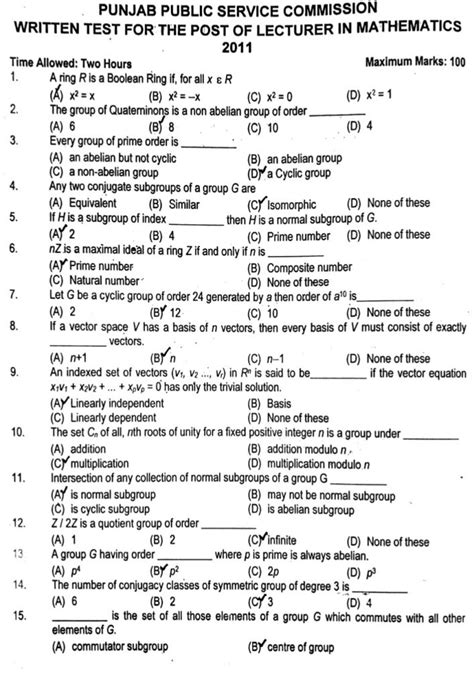 Probability Questions for PPSC 的图像结果