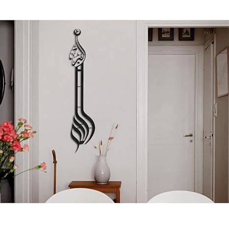 Vertical Allahu Akbar Metal Islamic Wall Art – DecoraHub