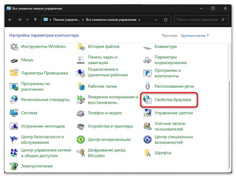 Image result for How to Fix JavaScript Error in Main Process On Faceit