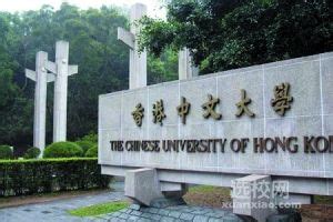 疫情期间还可以去留学之香港中文大学深圳分校 - 知乎