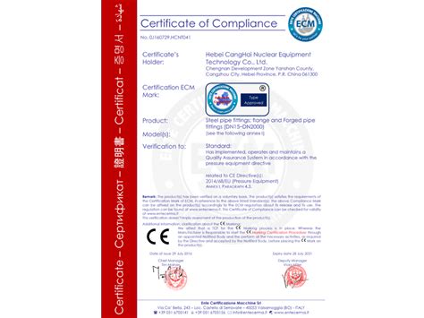 荣誉证书-北京新亚洲大力机械有限公司