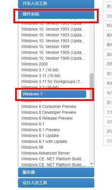 Windows 10 Iso Download Torrent Msdn - entrancementpolitics