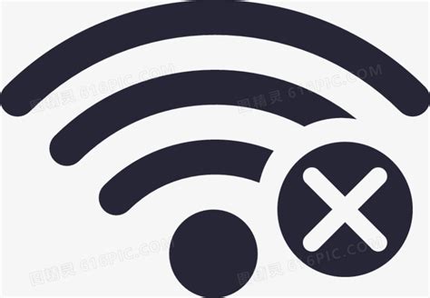 WiFi断网图片免费下载_PNG素材_编号vn2iy3jjv_图精灵