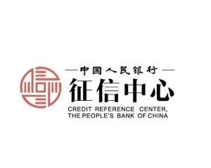 中国人民银行征信中心 - 搜狗百科