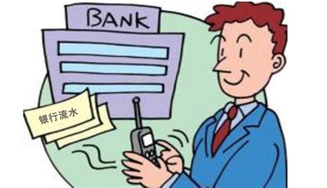 贷款买房银行流水不足怎么办？参考这5种方法 - 常贷之家
