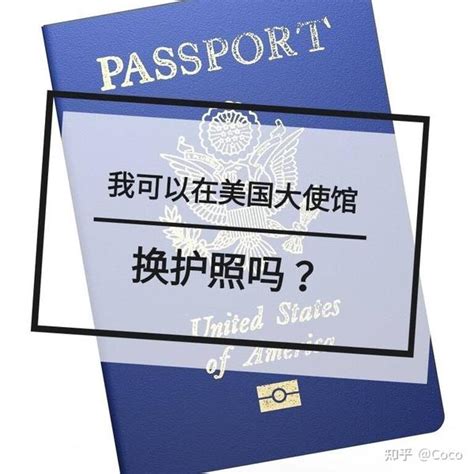 护照过期了，上面的签证还有效吗？怎么办？ - 知乎