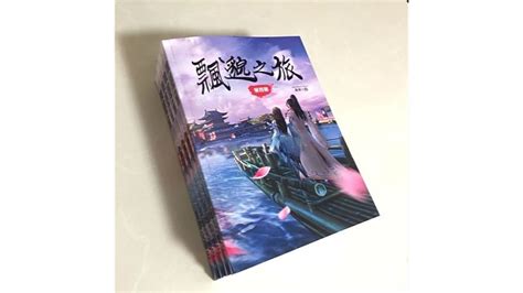 飘渺之旅(萧潜创作的网络小说)_搜狗百科