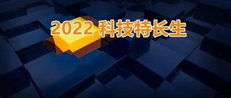 天津市第二十五中学体育特长生招生简章2022- 天津本地宝