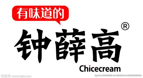 智高(CHICCO)标志Logo设计含义，品牌策划vi设计介绍