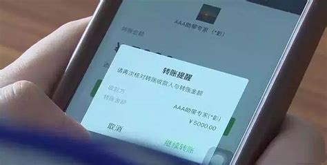 警惕新骗局：捡到银行卡 附带密码还能查到余额_ 视频中国